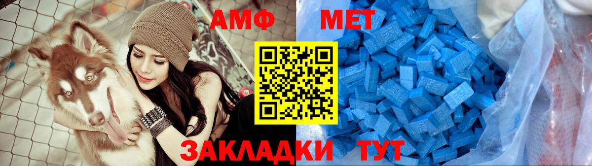 Amphetamine  Amphetamine 97%  АМФ  Муром  Вход с VPN 