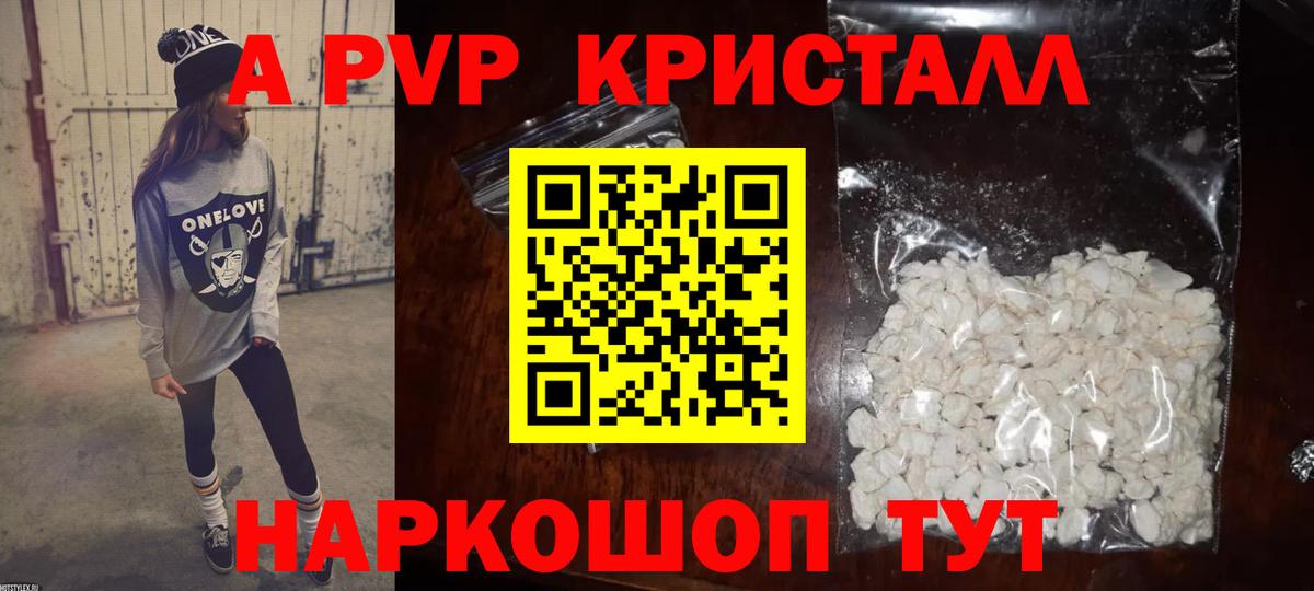 A-PVP СК КРИС  А ПВП Соль  Муром  Вход с VPN 