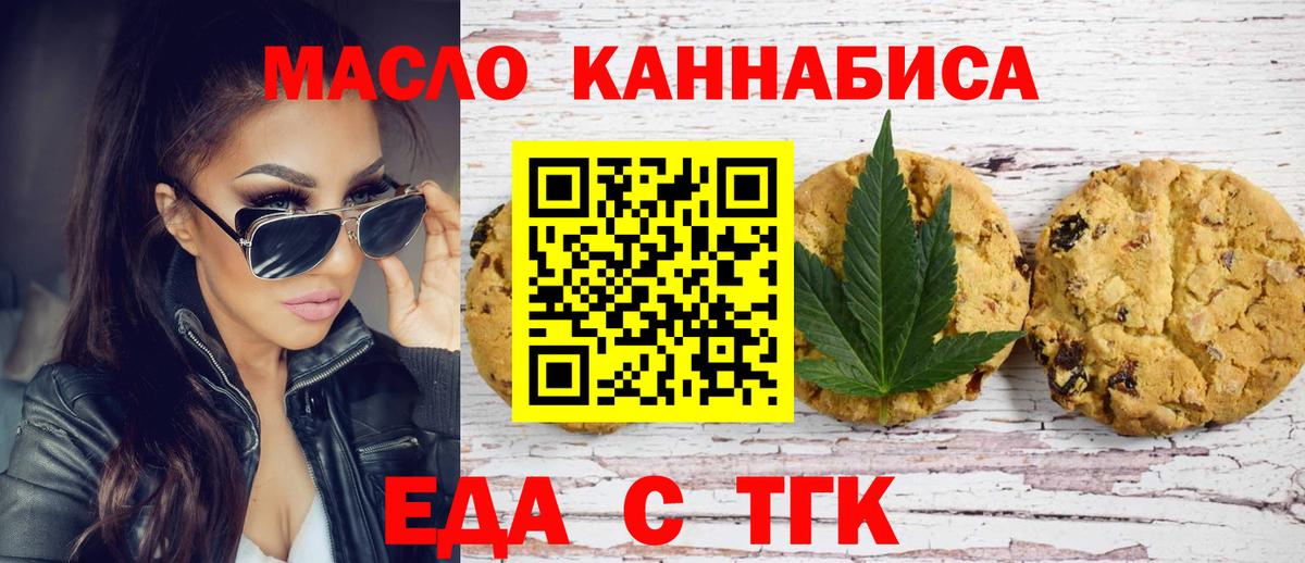 Конопля  МАРИХУАНА  Вход с VPN  Муром  Гашиш  МЕФ   МДМА  Где найти наркотики?  Кокаин 