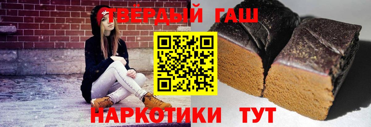 Муром  ГАШ  Вход с VPN  ГАШ VHQ 