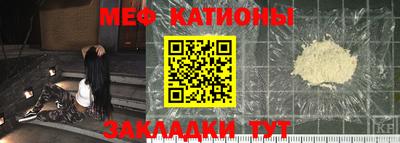 альфа пвп VHQ Жуковский