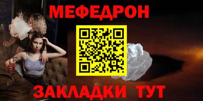 альфа пвп VHQ Жуковский