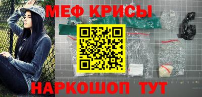 альфа пвп VHQ Жуковский