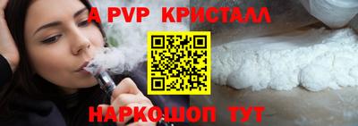 кокаин премиум Заволжье