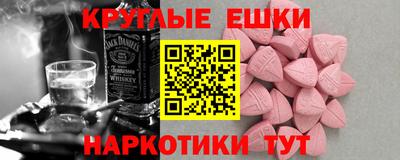 альфа пвп VHQ Жуковский