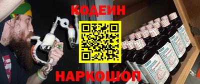 кокаин премиум Заволжье