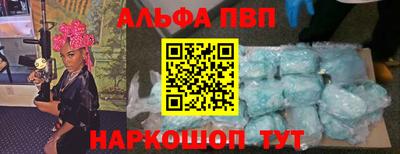 кокаин премиум Заволжье