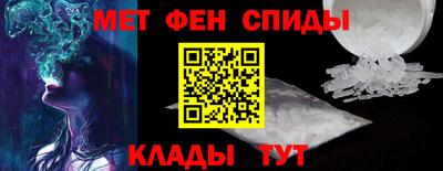 альфа пвп VHQ Жуковский