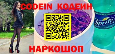 альфа пвп VHQ Жуковский