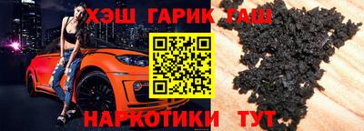 альфа пвп VHQ Жуковский