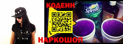 кокаин премиум Заволжье