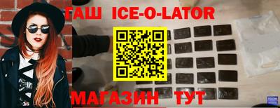 альфа пвп VHQ Жуковский