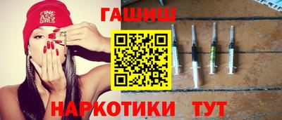 альфа пвп VHQ Жуковский