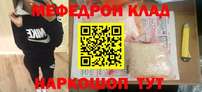 альфа пвп VHQ Жуковский