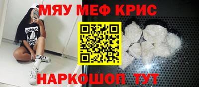 альфа пвп VHQ Жуковский