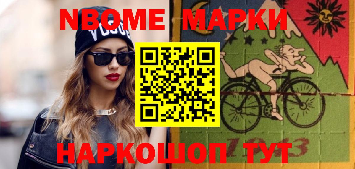 LSD-25 экстази кислота Муром