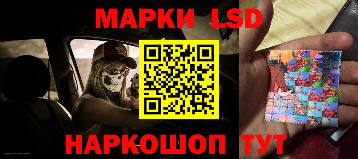 ЛСД экстази ecstasy  LSD-25 экстази кислота  Вход с VPN  ЛСД экстази  Муром 