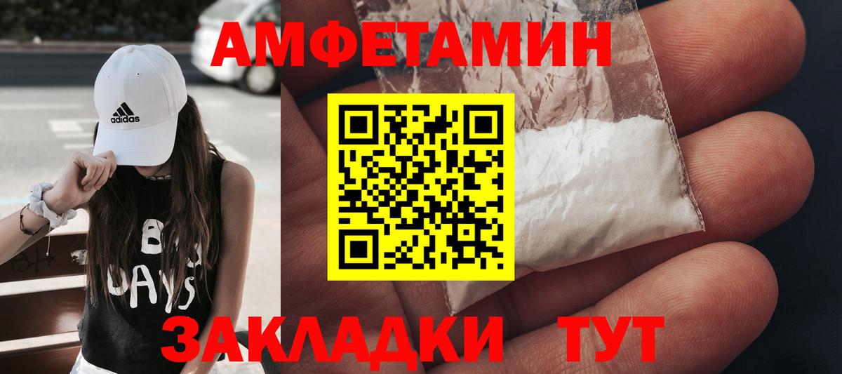 МЕТАМФЕТАМИН винт Муром