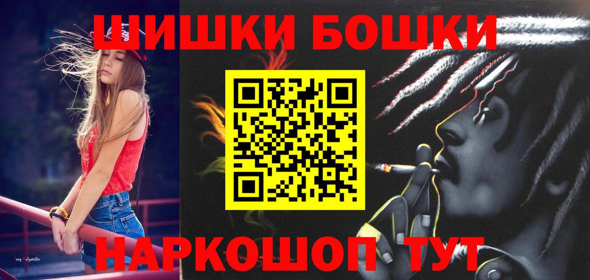 Шишки марихуана OG Kush Муром