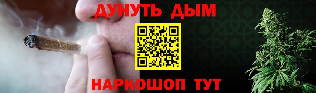 Конопля конопля  Канабис AK-47  Марихуана Ganja  Вход с VPN  Канабис индика  Муром 